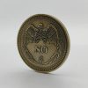 The Decision Maker – Bronze Skull & Angel Yes/No Challenge Coin